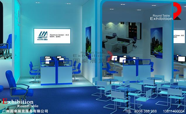 家具家居展台設計