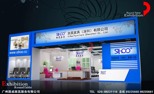 家具家居展台設計