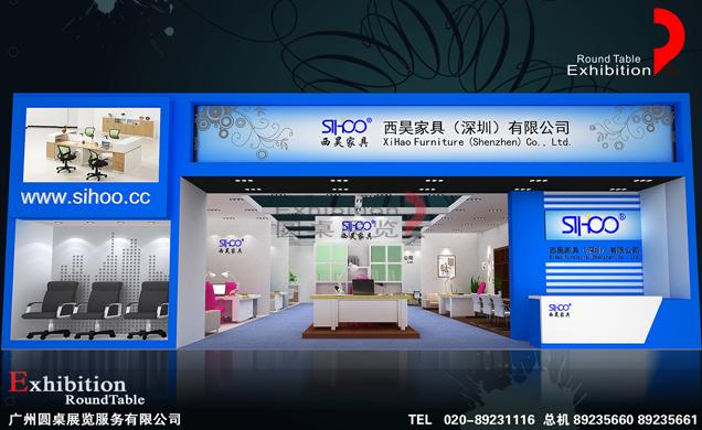 家具家居展台設計