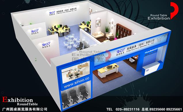 家具家居展台設計