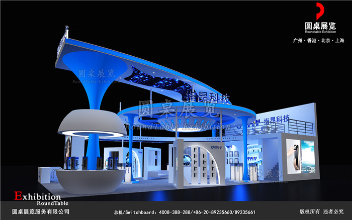 廣州建材展台設計