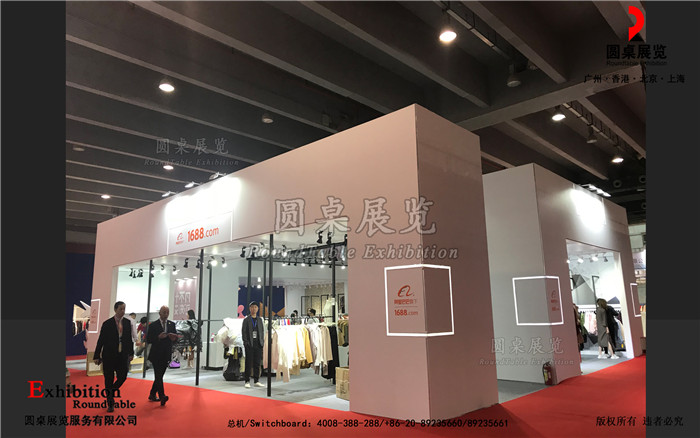 環保展台設計