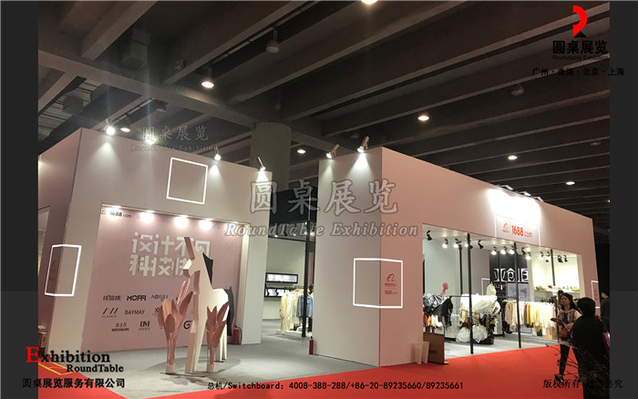 環保展台設計