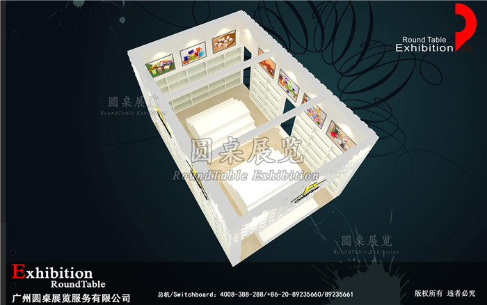 廣交會設計服務圖片
