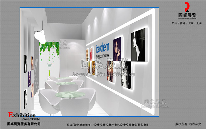 連鎖加盟展台設計