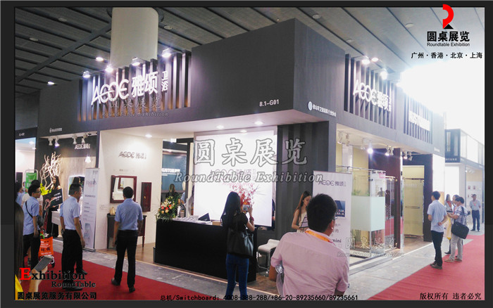 衛浴展台設計