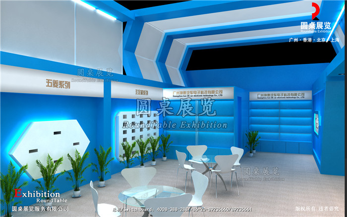 汽配展台設計