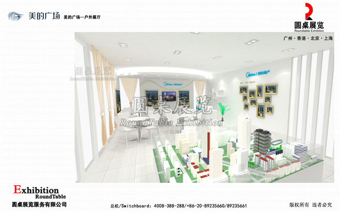 戶外展廳設計