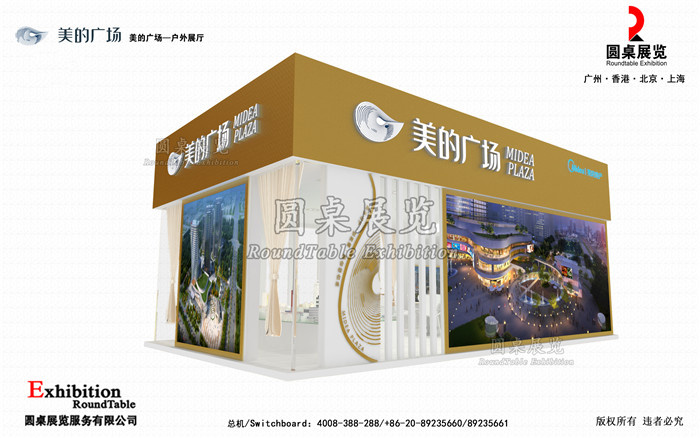 戶外展廳設計