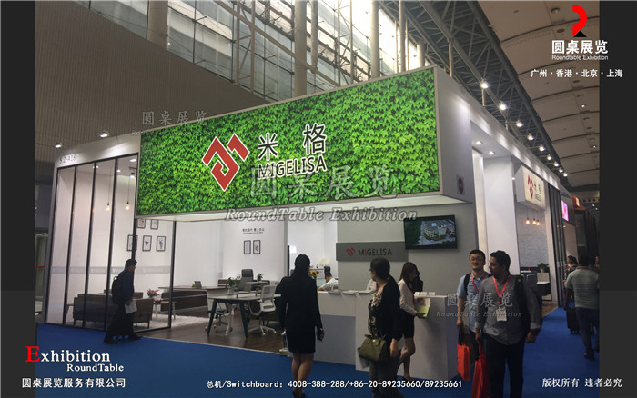 家具家居展台設計