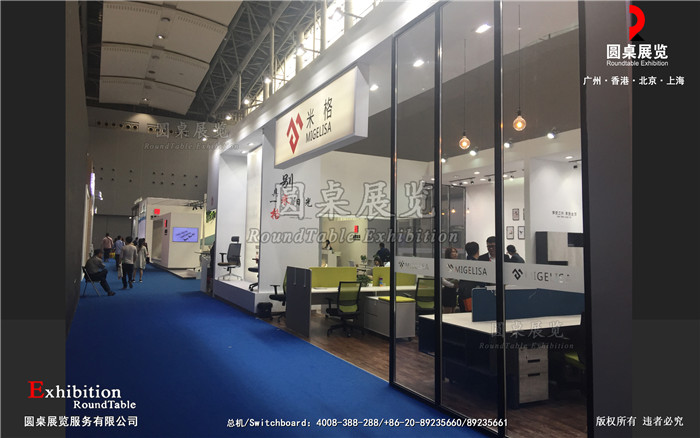 家具家居展台設計