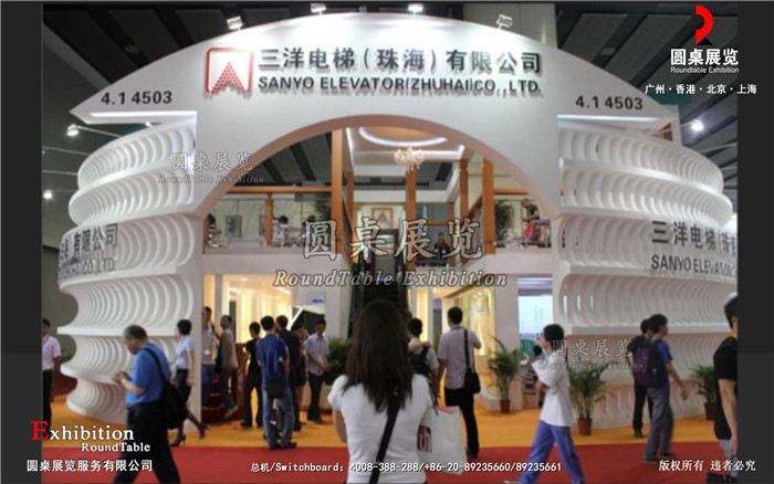 上海電梯展台設計