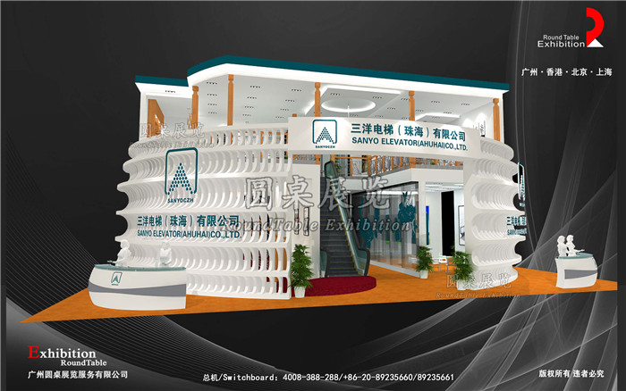 上海電梯展台設計
