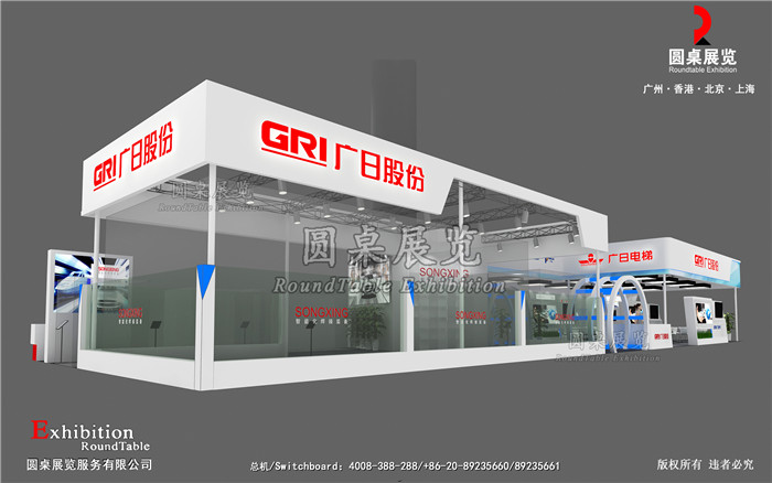 智能科技展台設計