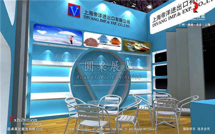 廣交會展位搭建設計圖片