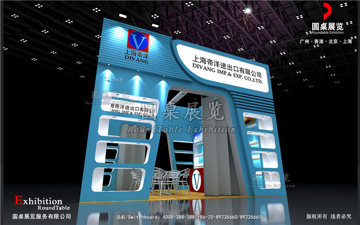 廣交會展位搭建設計圖片