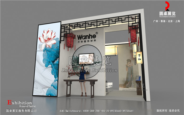 上海美博會展台搭建