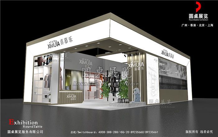 廣州家具展台搭建