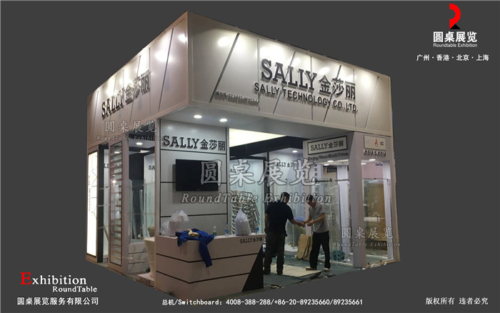 廣交會展位搭建製作圖片