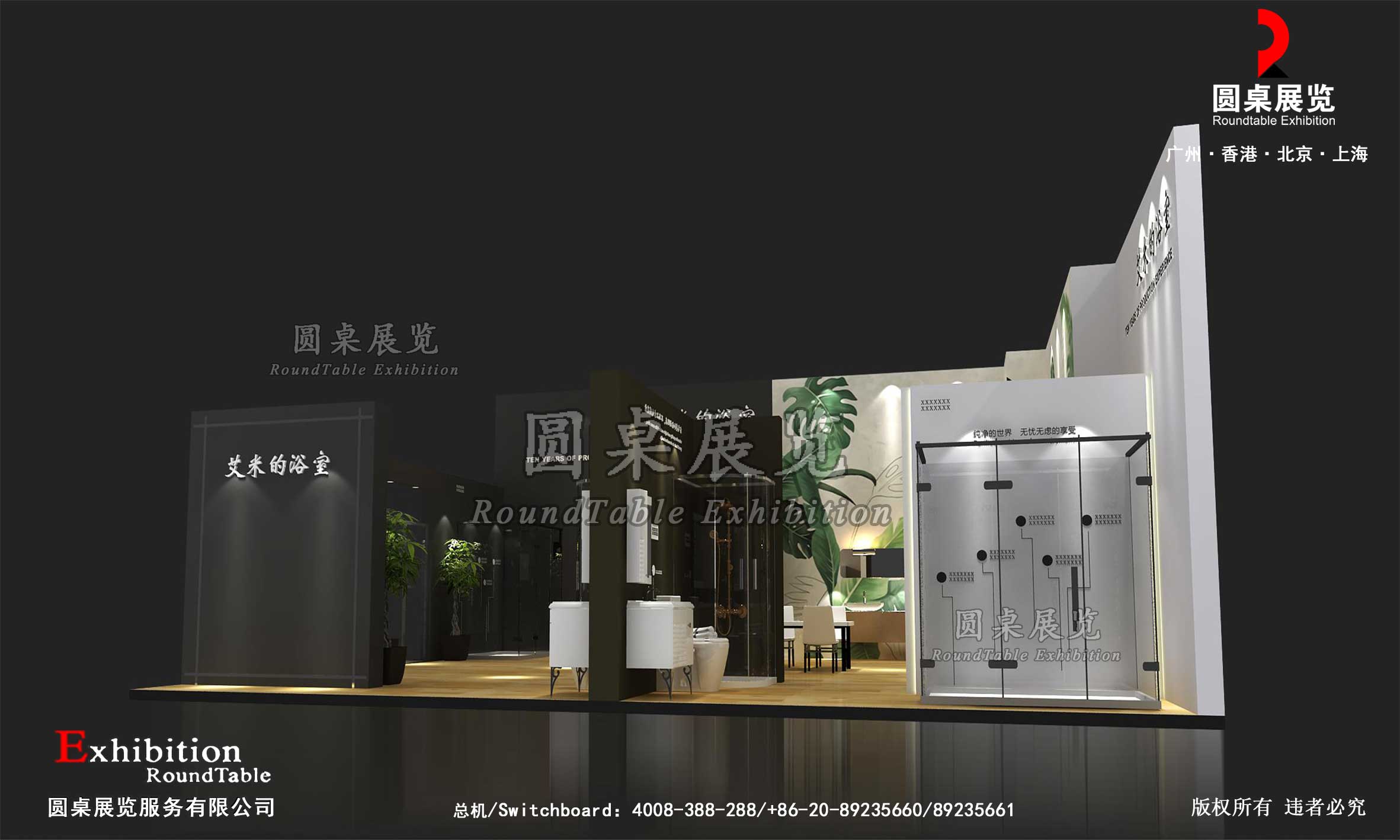廣州建博會攤位設計圖片