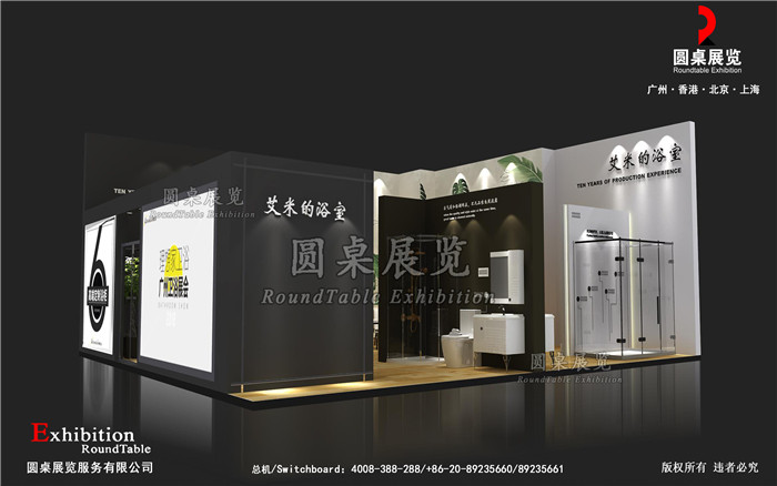 廣州建博會展館設計圖片
