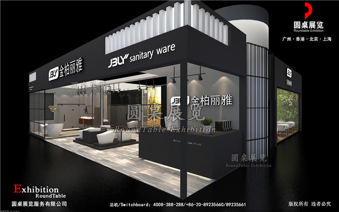 廣州建博會展示設計圖片