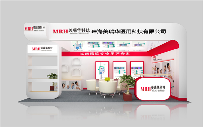 廣交會展位搭建布置圖片