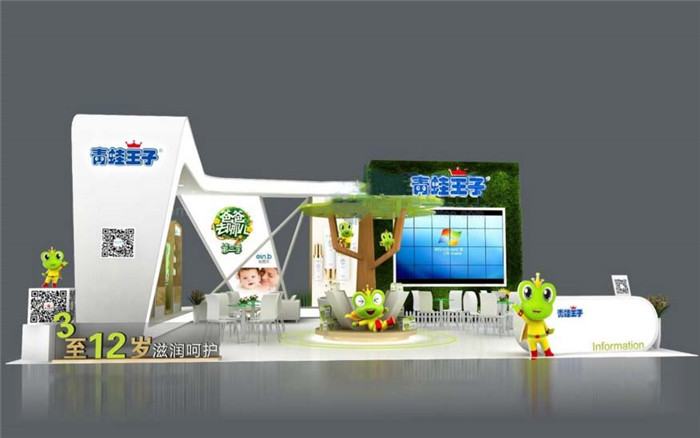 廣州孕嬰童展展台設計