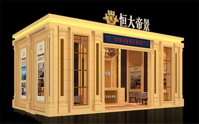 廣州房地產展展台設計
