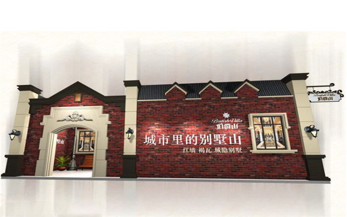 佛山樓盤外展展台設計