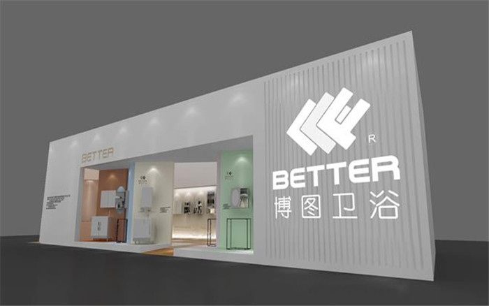 廣州衛浴展展台設計