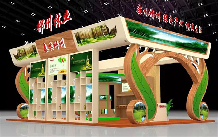 廣州生活用品展展台設計