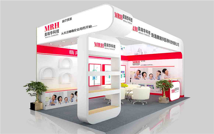 廣州醫藥展展台設計