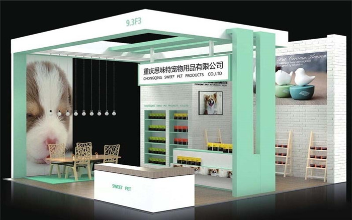 深圳寵物展展台設計