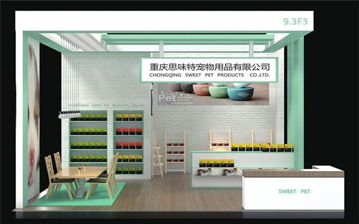 深圳寵物展展台設計