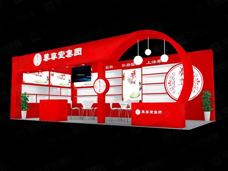 上海藥交會展台設計
