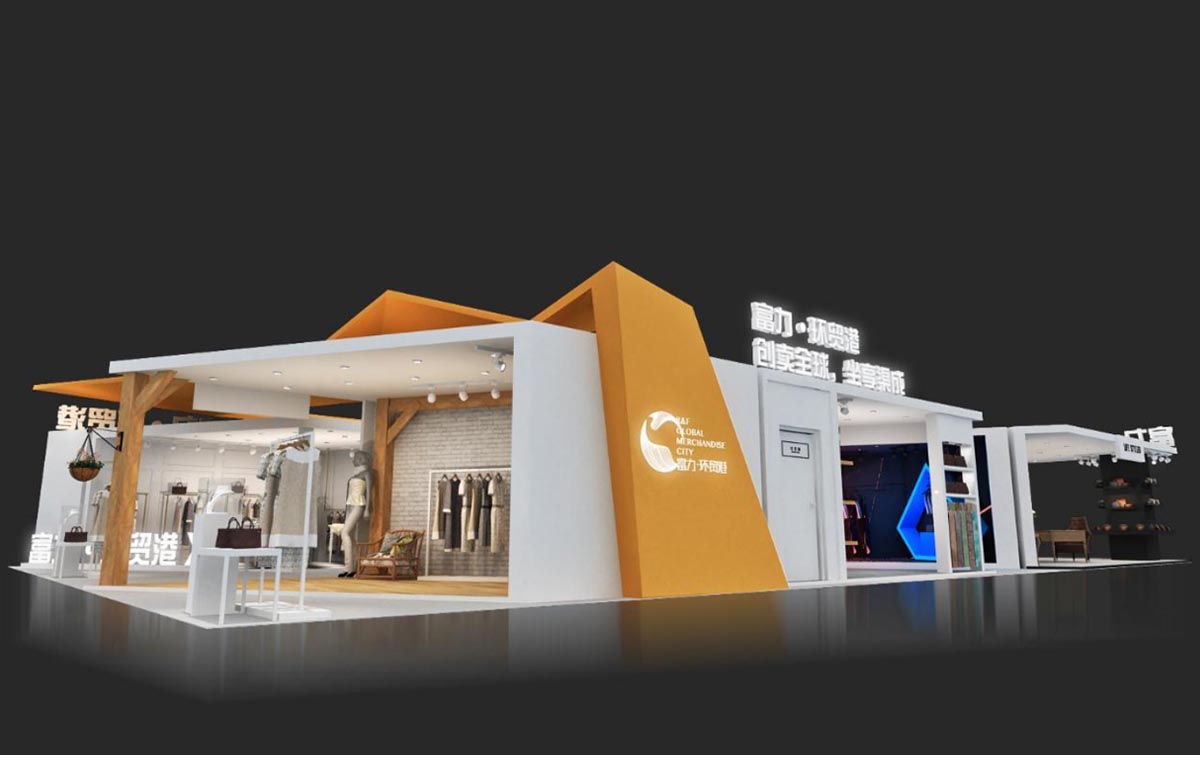 富力集團-深圳服裝展展台設計