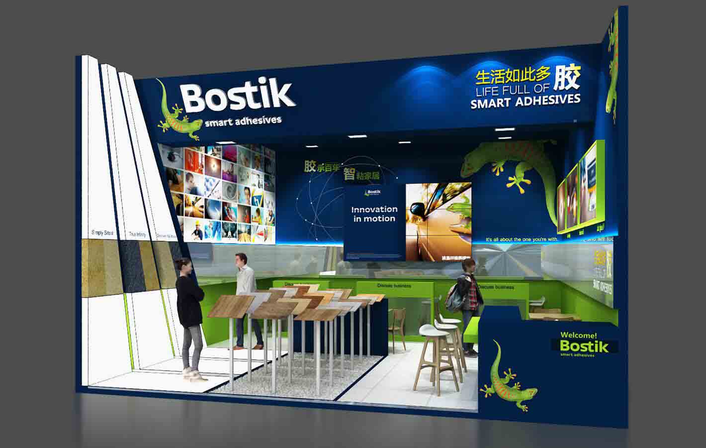 Bostik-上海建材展展台設計