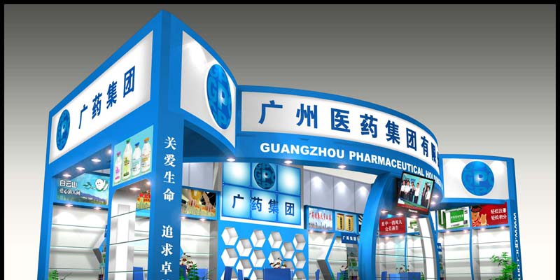 上海健康產業博覽會展台設計