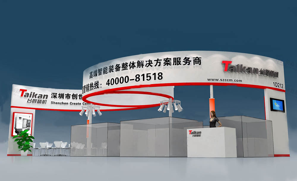 創世紀-深圳機械展展位設計