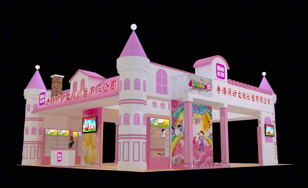 北京玩具展展台搭建-簡動玩具