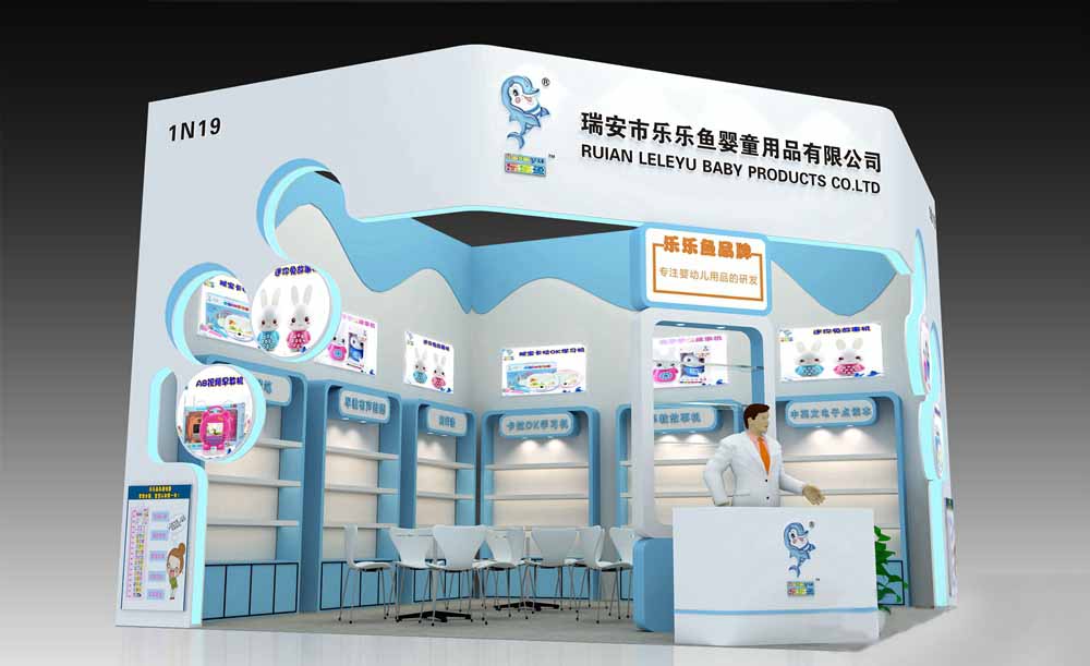 樂樂魚-西安玩教展展台搭建