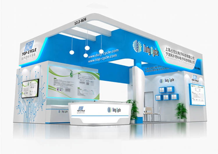 北京電子信息博覽會展台設計