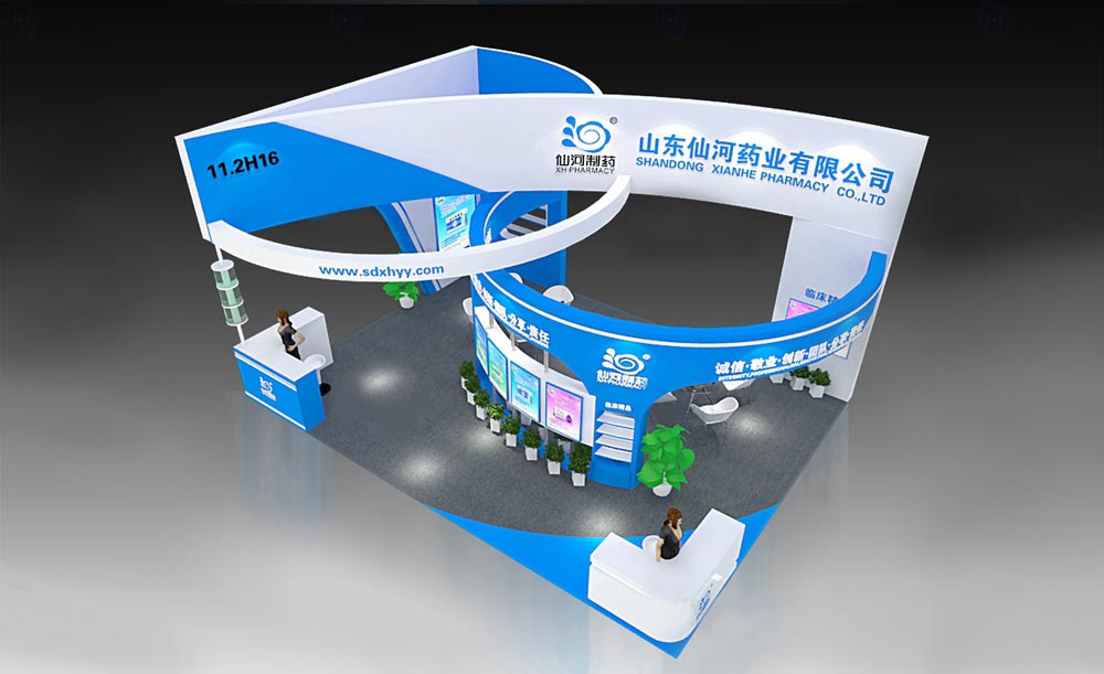上海製藥原料展展台設計