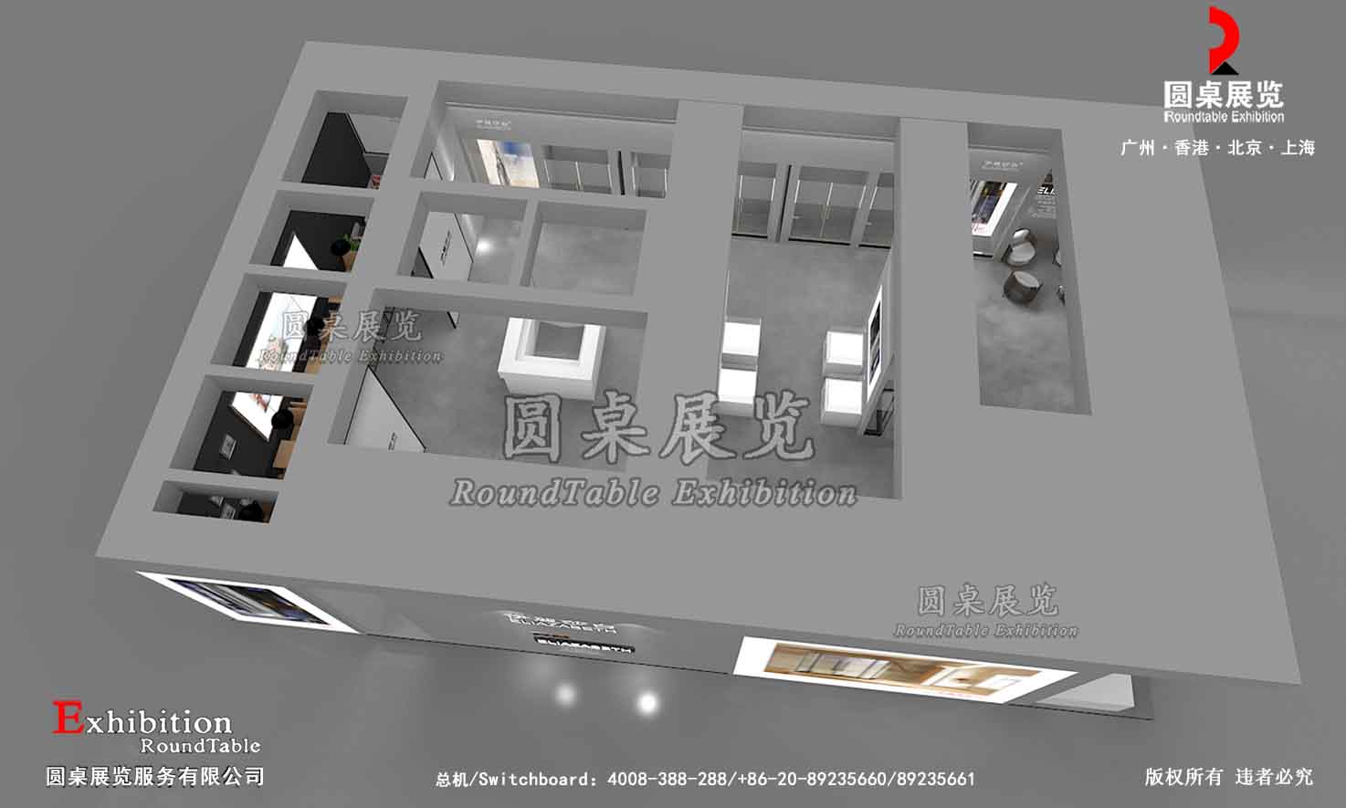上海廚衛展展台搭建
