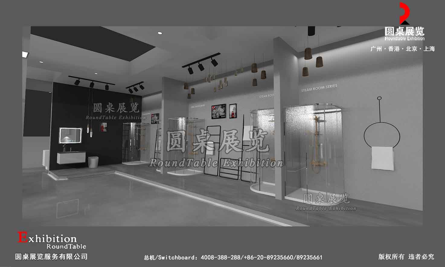 上海廚衛展展台搭建