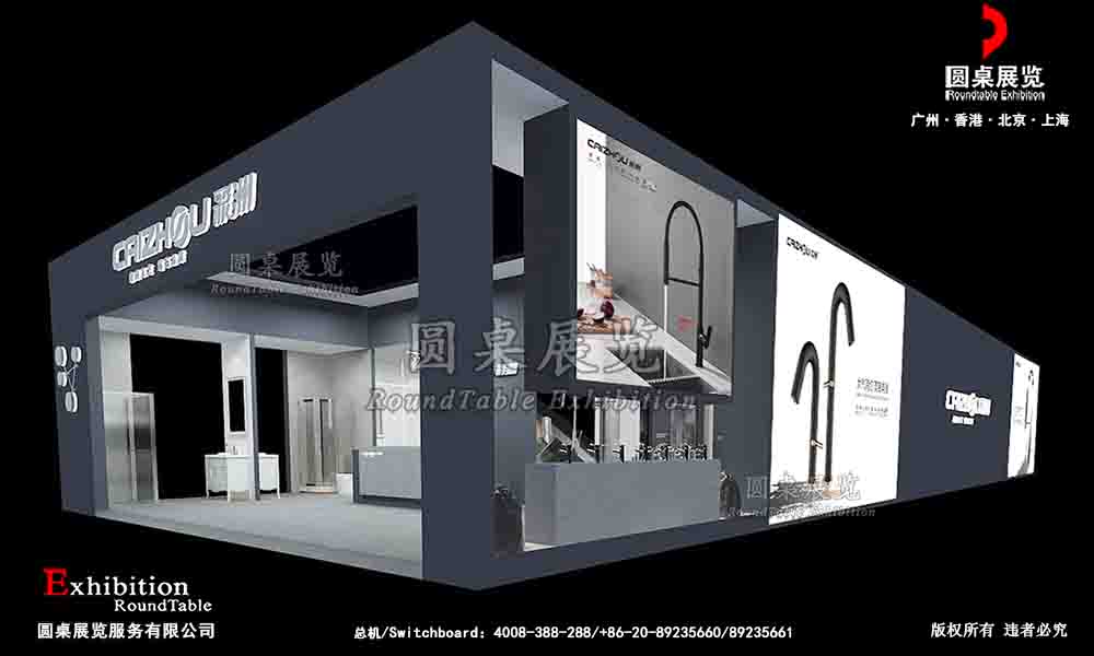 彩洲-上海衛浴展台設計|衛浴展台搭建|衛浴展覽裝修
