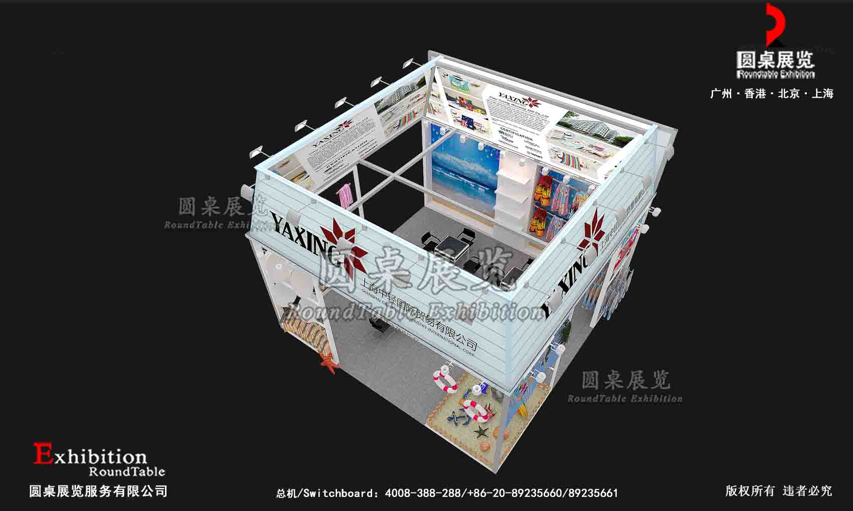 廣交會展台搭建裝修圖片