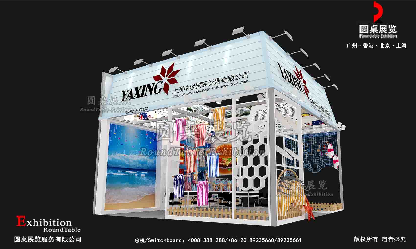 廣交會展台搭建裝修圖片