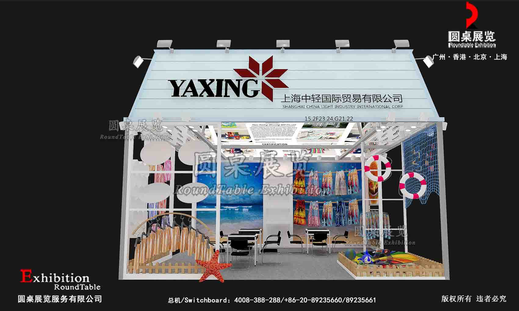 廣交會展台搭建裝修圖片